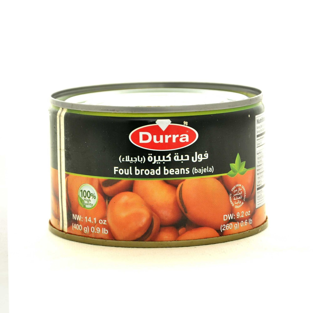 Durra Foul Broad Beans 400g