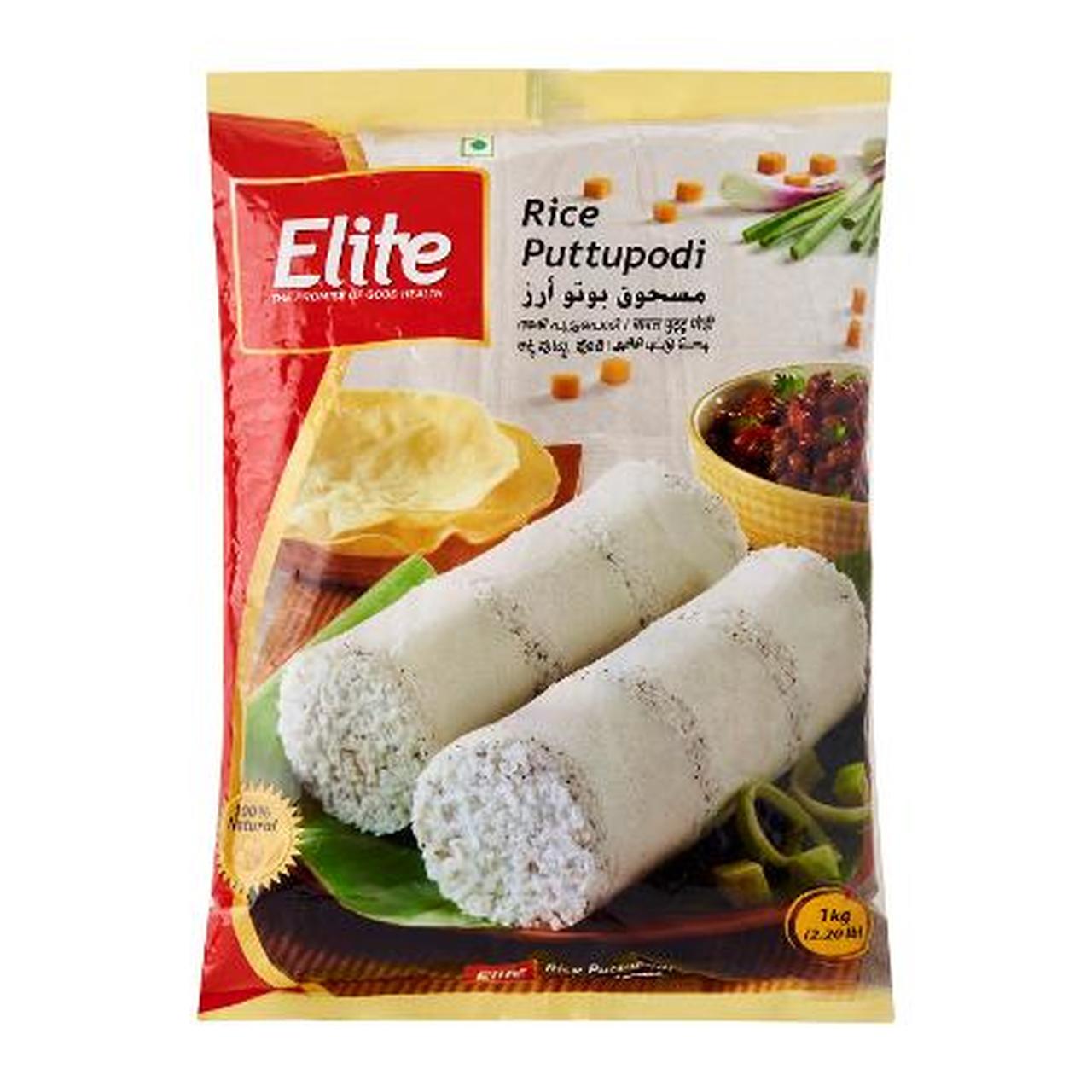 Elite Premium Rice Puttupodi 1kg