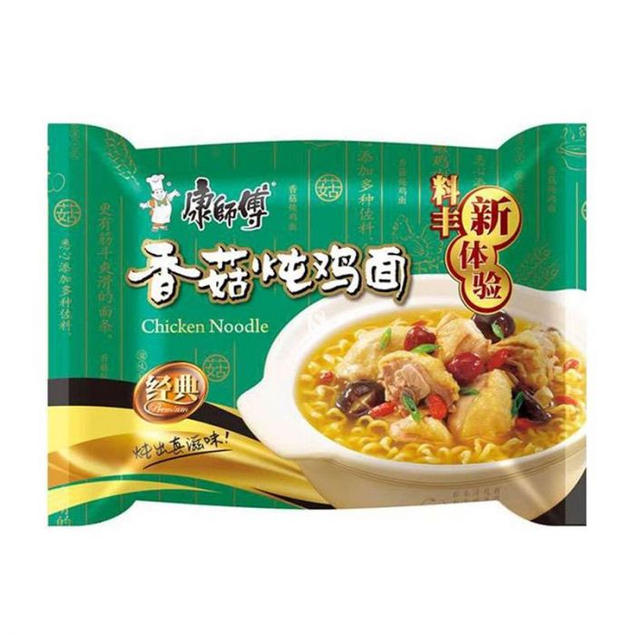 KSF Chicken Mushroom Flavour