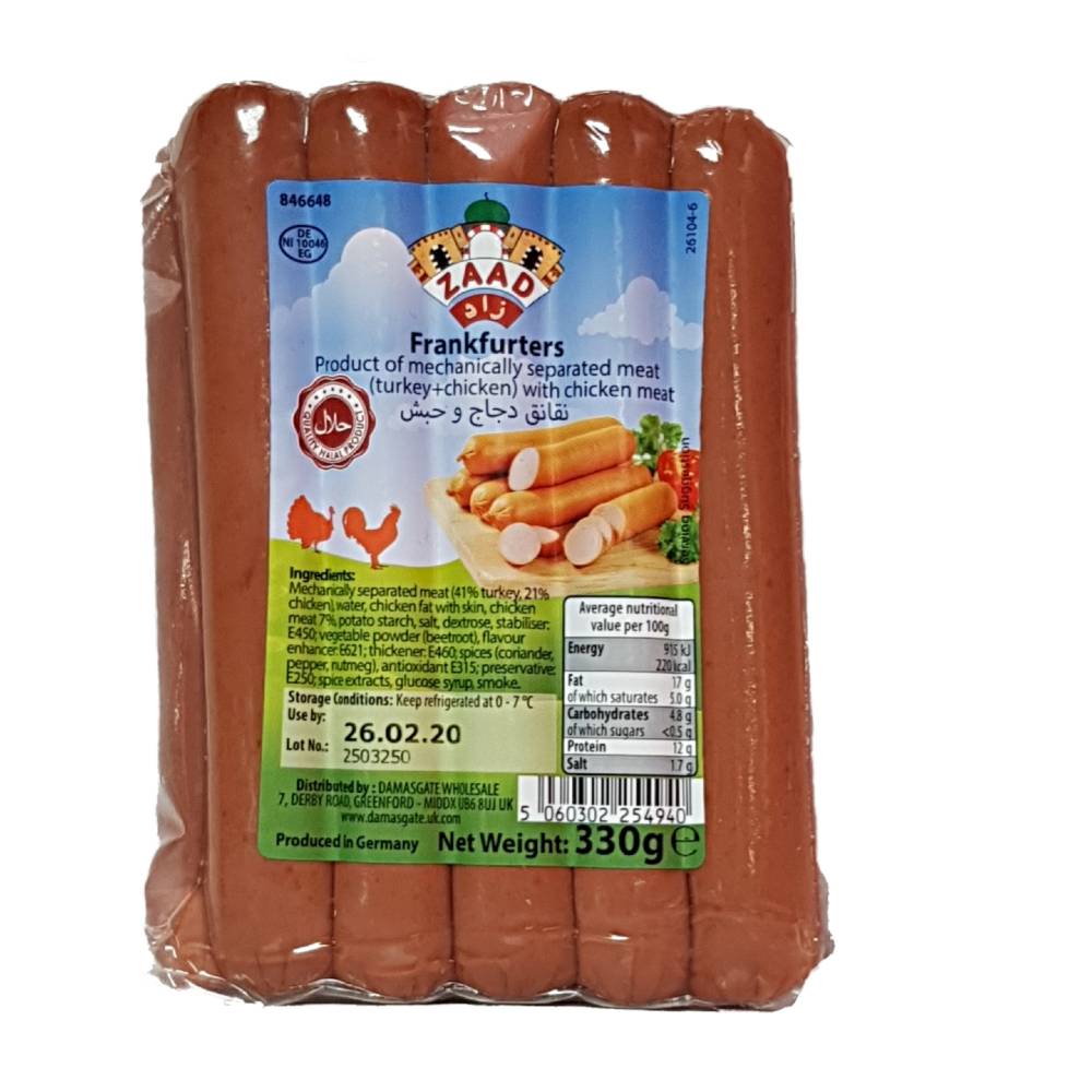 Zaad Chicken Sausage 330g