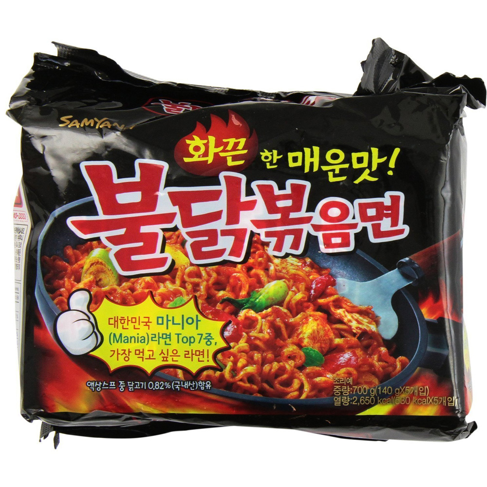 Samyang Chicken Flavor Ramen 140*5